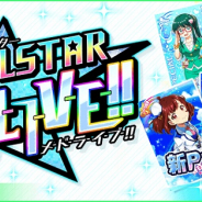 Donuts、『Tokyo7th シスターズ』で最大77枚無料のEPISODE6.0開幕直前ガチャを開催! 春日部ハルの新Pカードが登場するイベントも