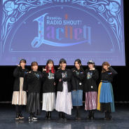 ブシロード、昨日開催した「RoseliaのRADIO SHOUT! -Lachen- in Tokyo」公式レポートをお届け!