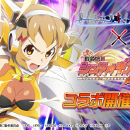 ディ・テクノ、『ひぐらしのなく頃に 命』で『戦姫絶唱シンフォギアXD』コラボを開催決定!