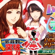 アスキス、『ハロプロタップライブ』でクリスマス限定イベントを開催。新規カード・新規楽曲の追加収録もあり