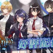 CoCoRond、『崩落のCARNEADES』のサービスを2020年3月27日をもって終了 リリースから約半年で