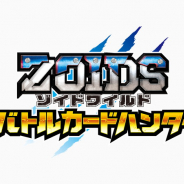 タカラトミーアーツ、キッズアミューズメントゲーム『ゾイドワイルド バトルカードハンター』を2019年1月24日より稼働開始!