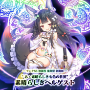 グリモア、『ブレブレ』で新製造フェス「真・魔王祭」を開催 メダル交換所にランクSS魔剣「ミョルニル=マグナ」の新衣装などが登場