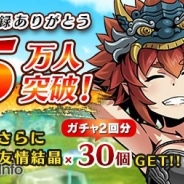 Donuts、新作『宿星のディストピア』の事前登録者数が15万人突破! サポートキャラの式神11体と未公開の4ステージを公開!