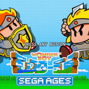 セガゲームス、Nintendo Switch『SEGA AGES ワンダーボーイ モンスターランド』を5月30日に配信決定!