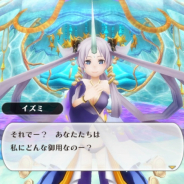 アソビモ、『アルケミアストーリー』にてメインクエスト4話分を公開! 新マップ「回復の泉」1~4層も追加