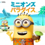 エレクトロニック・アーツ、『ミニオンズ パラダイス』を配信開始 南の無人島をみんな楽しめるパーティーの 楽園へと変身させよう!