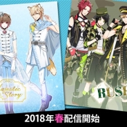 ボルテージ、アニマルアイドル育成ゲーム『アニドルカラーズ』の第2部を2018年春より配信開始! 新たな2つのアニドルグループが登場