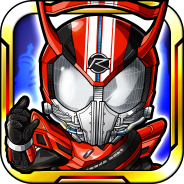 バンダイナムコゲームス、『仮面ライダー ライダバウト!』で新イベント開始 11月1日より「ライダバウト!2周年記念キャンペーン」を実施
