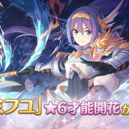 Cygames、『プリコネR』で「ミフユ」の★6才能開花を解放 プロフカードのデザインに不思議の国の背景を追加などの情報も
