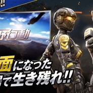 NetEase Games、『荒野行動-Knives Out-』海外PC版を正式リリース
