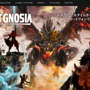 ブシロード、新作スマートフォンゲーム『ラストグノウシア』のオープンβテストを開始 公式サイトもリニューアルオープン