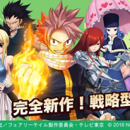 NOA.TEC、『FAIRY TAIL ギルドマスターズ』の正式サービス開始