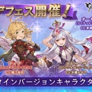 【Google Playランキング(2/16)】『グラブル』がグランデフェス開催で4位に浮上 『マギレコ』『あんスタ』はTOP30に復帰