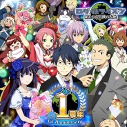グリー、『ログ・ホライズン 新たなる冒険の大地』リリースから1周年 大型アップデートと記念キャンペーンを実施