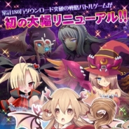 gloops、スマホアプリ版『超破壊!!バルバロッサ』のサービスを2016年6月30日をもって終了