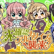 ブシロードとポケラボ、『戦姫絶唱シンフォギア XD』の「東京ゲームショウ2017」出展詳細を公開 9月22日からは記念イベントも開催