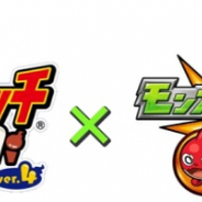 レベルファイブ、『妖怪ウォッチ ぷにぷに』で『モンスターストライク』コラボ第3弾を開催!「親和と情愛の天使マナ」など獣神化キャラが登場