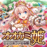 ヤマハミュージックとCLINKS、『オオカミ姫』のサービスを2020年6月30日をもって終了