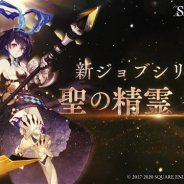 『シノアリス』がApp Store売上ランキングで85位→12位に急上昇 アリス、スノウホワイト、人魚姫の新ジョブ登場のステップアップガチャ開催で