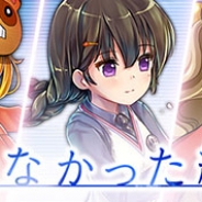 Wright Flyer Studios、『消滅都市』で限定クエスト「守れなかった約束」を復刻開催 属性確定曜日ガチャやフクザワのセールも実施中