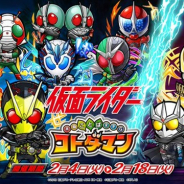 【App Storeランキング(2/5)】「仮面ライダー」コラボで『コトダマン』が運営移管後初のトップ30入り 『うたわれるもの ロストフラグ』は15位まで急上昇