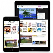 プレイムとSMART GAME、「ポケモンGO」のモンスター全種類集めると先着5名に10万円をプレゼントするキャンペーンを開始