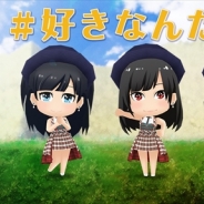S&P、『AKB48グループ ついに公式音ゲーでました。』が9月24日開催の「AKB48 グループ ユニットじゃんけん大会 2017」とのタイアップを決定
