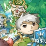 サイバーエージェント、PCブラウザゲーム『ピグブレイブ』の正式サービスを開始…「アメーバピグ」のアバターキャラクターを使った本格MORPG