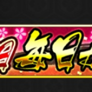 サムザップ、『戦国炎舞 -KIZNA-』で6周年記念CPを開催 60日毎日ガチャや福袋、ログインボーナスなど盛り沢山の内容に