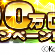 【今日は何の日?】KONAMIのスマホゲーム『実況パワフルプロ野球』が累計1000万DLを突破(2015年5月7日)