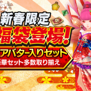 Eyedentity Games Japan、『ドラゴンネストM』で31日より新春正月イベントを開催! さらに正月期間限定「精霊」登場