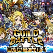 グリー、GREEの『探検ドリランド』で9日間限定の「ギルドバトルイベント」を開催