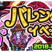 セガゲームス、スマホカメラRPG『パシャ★モン』で新機能「グループガチャタマゴ」を追加 「1000万パシャ突破!」感謝のプレゼントを配布