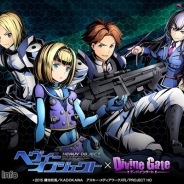 【Google Playランキング(12/30)】ガンホー『ディバインゲート』が78位→25位に急上昇 『Fate』と『ログレス』もTOP10復帰