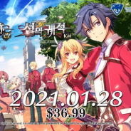 日本ファルコム、ストーリーRPG『英雄伝説 閃の軌跡Ⅰ:改』の繁体字版とハングル版を2021年1月28日にSteamで発売
