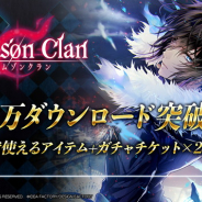 タイトー『クリムゾンクラン』が75万DL突破! アイテムセットとガチャ券2枚プレゼント! イベントやメインストーリー追加の情報も!