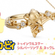 Tokyo Otaku Mode、『星のカービィ』をあしらったトゥィンクルスターシルバーアクセサリーを発表
