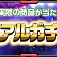 テンダ、『宇宙戦艦ヤマト2199 -イスカンダルへの旅路-』で玉盛順一朗氏描き下ろし色紙のプレゼントキャンペーンを開始