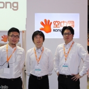 【TGS2016】KONGZHONGブースを紹介! 代表取締役の楊氏と執行役員の木村氏に今後の展開についてインタビュー