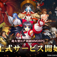 X.D. Global、新作MMORPG『侍魂オンライン-朧月伝-』の正式サービス開始! SNKの人気剣戟格闘ゲーム『サムライスピリッツ』の世界観をもとに開発!