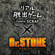 SCRAP、謎解きイベント「リアル脱出ゲーム×Dr.STONE」を2020年2月21日より開催!