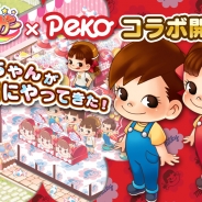 コムシード、バーガーショップ経営ゲーム『I LOVE バーガー』にて不二家の人気キャラクター「ペコちゃん」とコラボイベントを実施決定