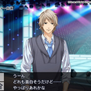 コーエーテクモ、『ときめきレストラン☆☆☆ Project TRISTARS』で追加ダウンロードコンテンツ第7弾を配信開始!