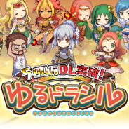 クローバーラボ、『ゆるドラシル』のユーザー向けアンケートを開始 アンケートに答えて「Vプリカ」をゲット