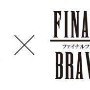 スクエニ、『ファイナルファンタジー ブレイブエクスヴィアス』の黒龍大吟醸を1月29日に発売 ボトルには天野喜孝氏による黒龍のイラストが描いた特別な一本