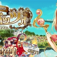 さくらソフト、ストラテジックRPG『ルベルベッツォ』の公式サイトを更新 事前登録とCBT参加者の募集も開始!