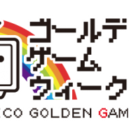 ドワンゴとニワンゴ、「ニコ生」にて毎日ゲーム関連番組を放送「ニコニコゴールデンゲームウィーク(梅雨)」を開催