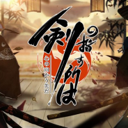 中国Junhai Games、決闘RPG『浪人百剣-斬-~最終の章~』の事前登録を開始