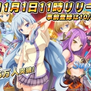 DMMとタムタム、『シュプリームエンジェル』のリリース日時を11月1日11時に決定 事前登録は10月31日15時まで!